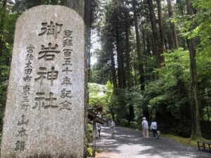 【神社】『御岩神社』風光明媚な山中の神域!奥宮のかびれ神宮や、雨の日の御朱印