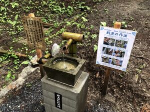 大中厳島神社の銭洗場