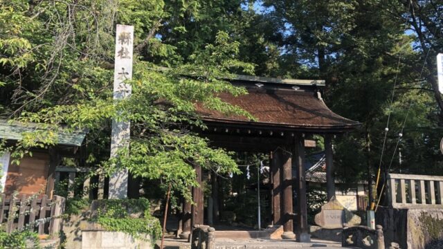 【神社】山梨県山梨市『大井俣窪八幡神社』<武田信虎・晴信父子の信仰><勝負運>