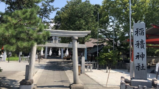 【神社】山梨県甲府市『稲積神社(いなづみじんじゃ)』<正ノ木稲荷大明神><遊亀公園>