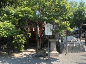 稲積神社の天満天神社