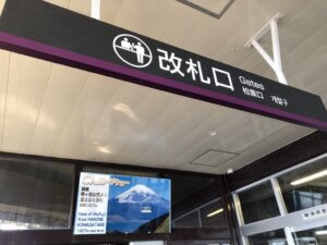 駒ケ岳ロープウェー乗り場