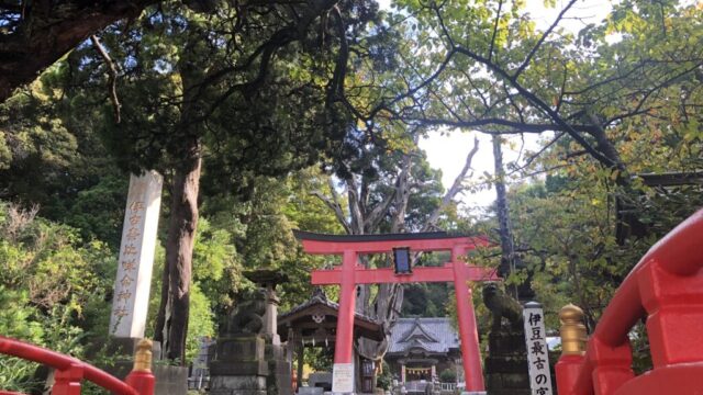 【神社】静岡県下田市白浜『伊古奈比咩命神社』＜白濱（白浜）神社＞＜伊豆の国最古の宮＞