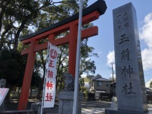【神社】『玉前神社』上総国一之宮、レイラインの起点！縁結びと物事の始まりを守護