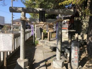 玉前神社境内社の三峯神社