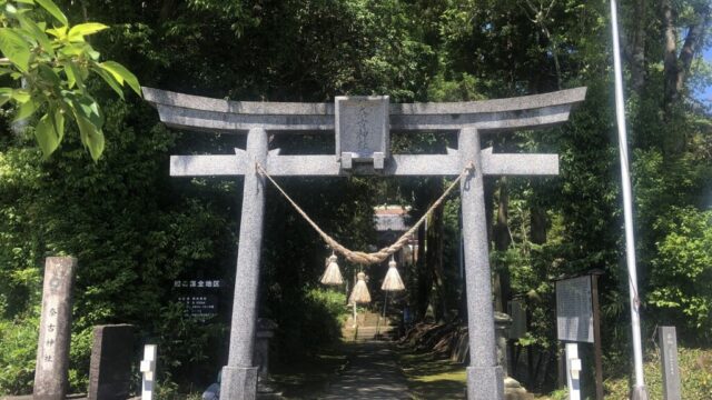 【神社】宮崎県宮崎市『奈古神社（なごじんじゃ）』＜宮崎神宮の元宮＞