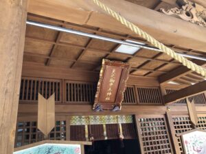 妙見神社の扁額