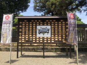 小戸神社のオリックスバファローズ祈願絵馬