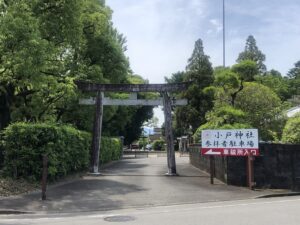 小戸神社の駐車場