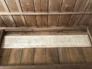 奈古神社の米一俵価格表