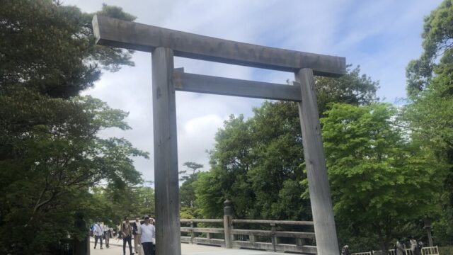 【神社】三重県伊勢市『伊勢神宮』<皇大神宮(内宮)><豊受大神宮(外宮)>