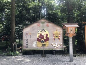 都農神社の開運大国様絵馬
