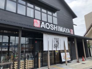 青島のお土産屋さんAOSHIMAYA