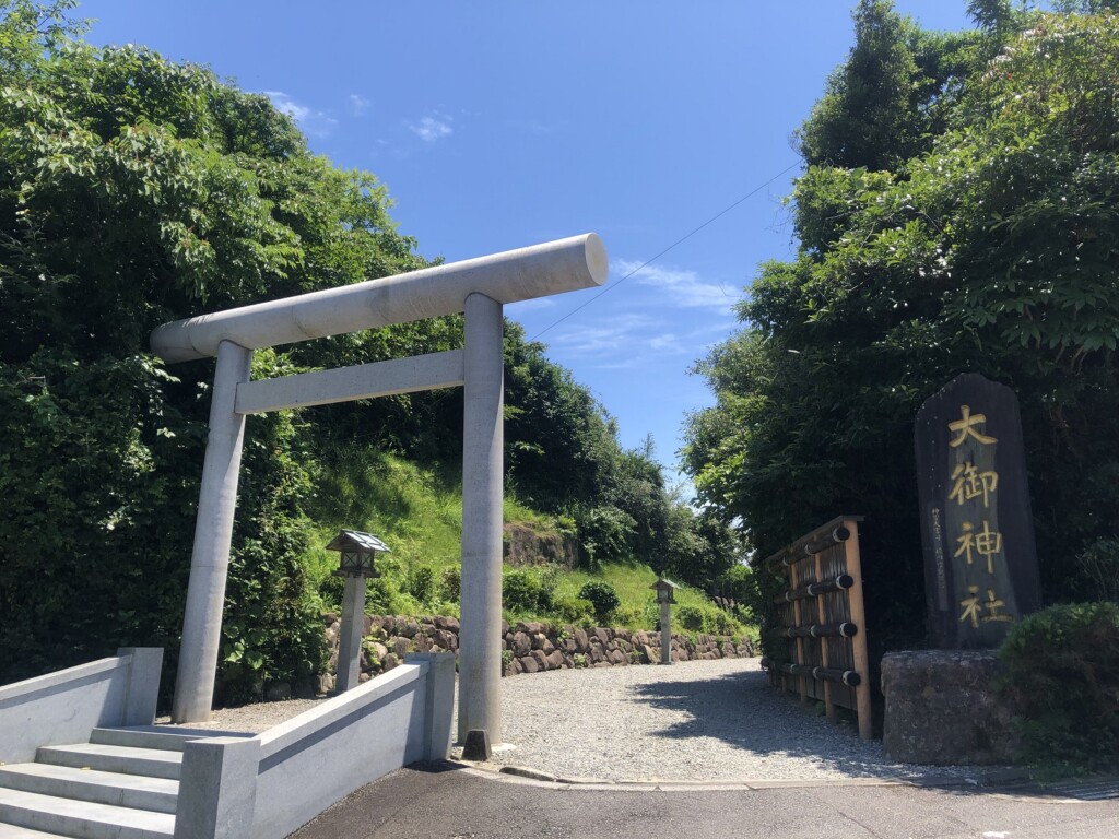 【神社】宮崎県日向市『大御神社（おおみじんじゃ）』＜龍宮＞＜龍神の霊（玉）＞＜日本一のさざれ石＞