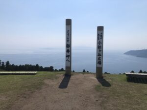 都井岬の夕日が見える小松ヶ丘広場