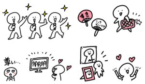 推し活をするファンの行動いろいろ