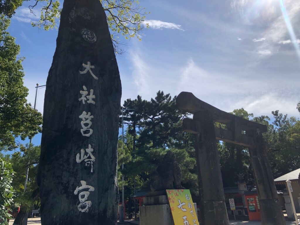 【神社】福岡県福岡市東区『筥崎宮（はこざきぐう）』　勝ち運の神社が掲げる「敵国降伏」の意味